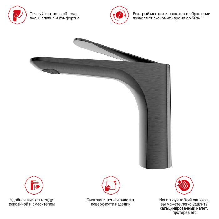 Смеситель для раковины Raglo графит R21.10.09