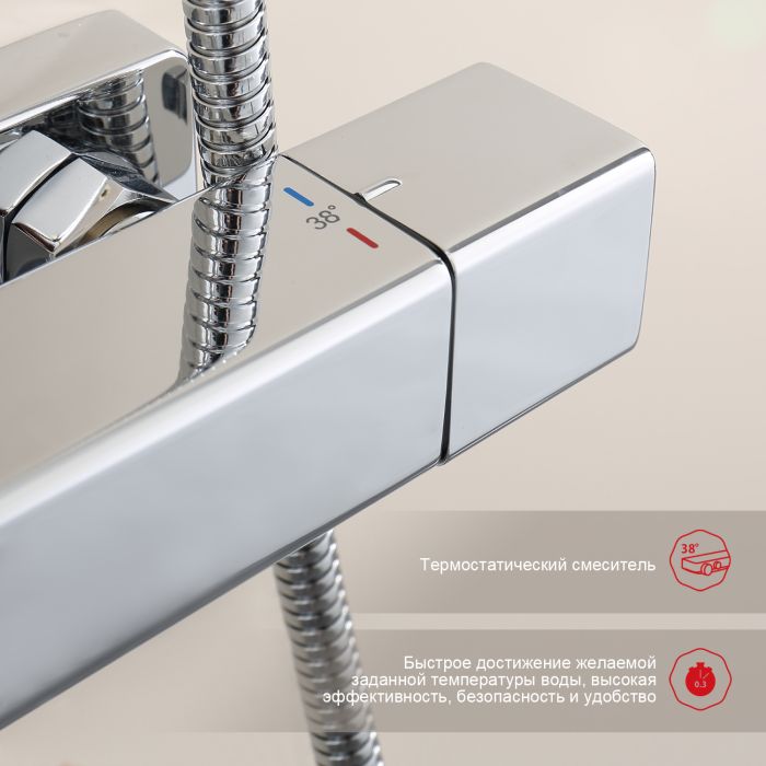 Душевая система с термостатом Raglo хром R22.26