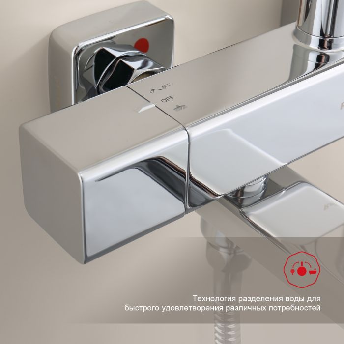 Душевая система с термостатом Raglo хром R22.26
