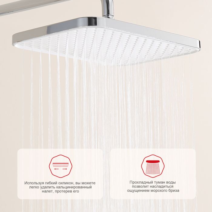 Душевая система с термостатом Raglo хром R22.26