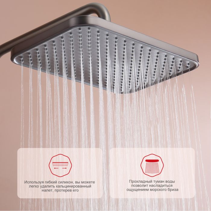 Душевая система с термостатом Raglo графит R22.26.09