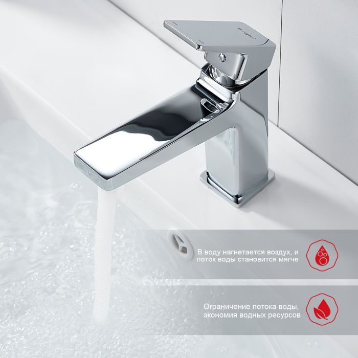 Смеситель для раковины Raglo хром R30.10