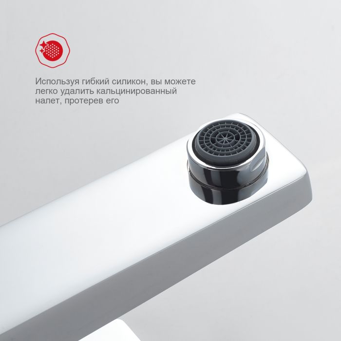 Смеситель для раковины Raglo хром R30.10