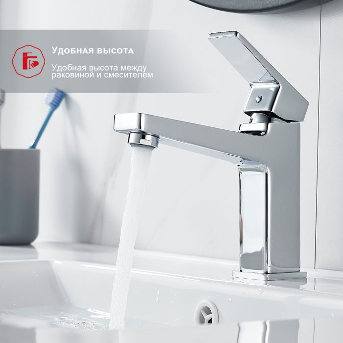 Смеситель для раковины Raglo хром R30.10