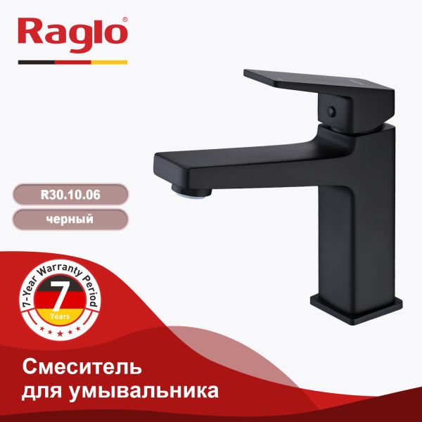 Смеситель для раковины Raglo черный R30.10.06