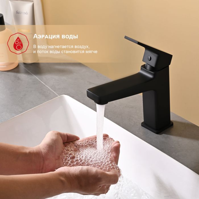 Смеситель для раковины Raglo черный R30.10.06