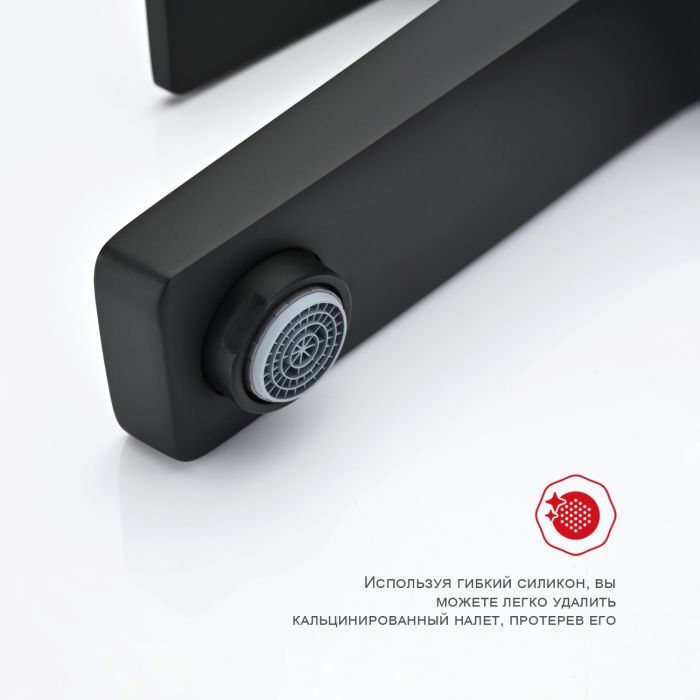 Смеситель для раковины Raglo черный R30.10.06