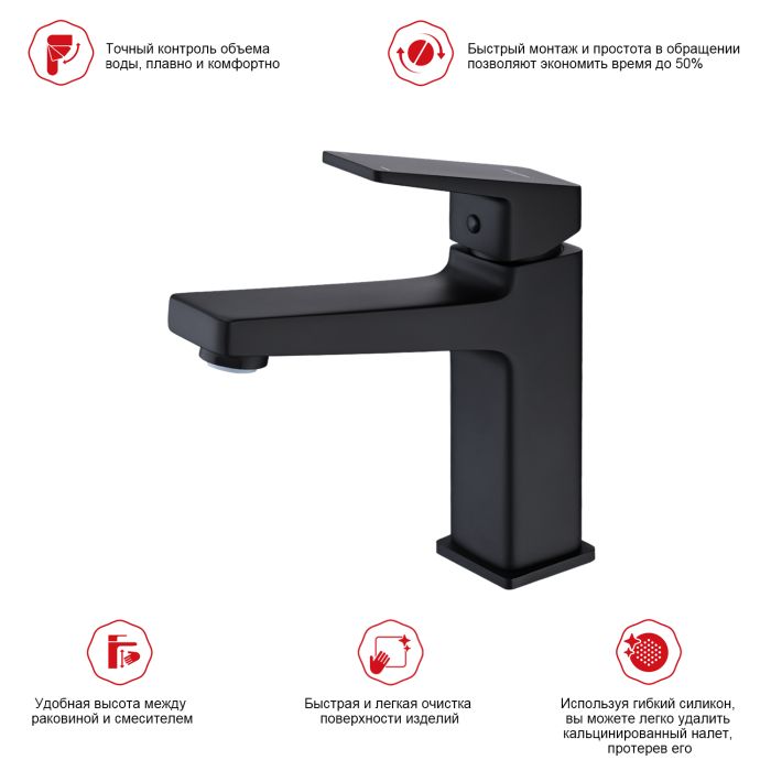 Смеситель для раковины Raglo черный R30.10.06