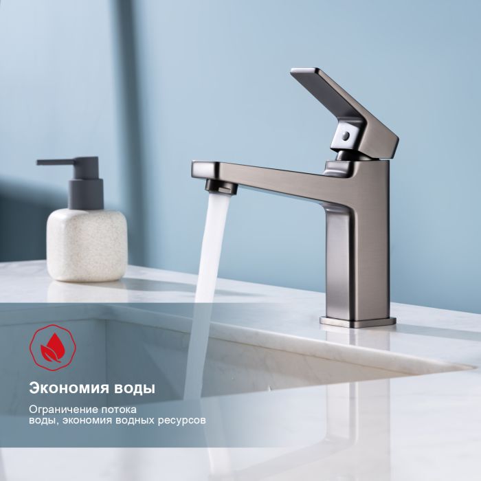 Смеситель для раковины Raglo графит R30.10.09