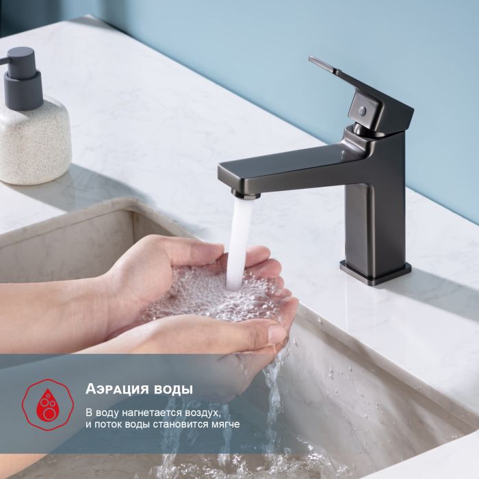 Смеситель для раковины Raglo графит R30.10.09