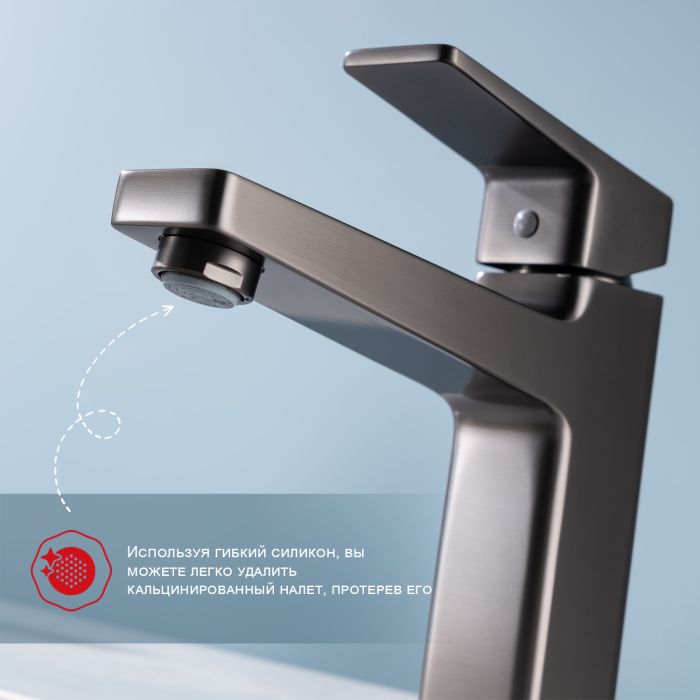 Смеситель для раковины Raglo графит R30.10.09