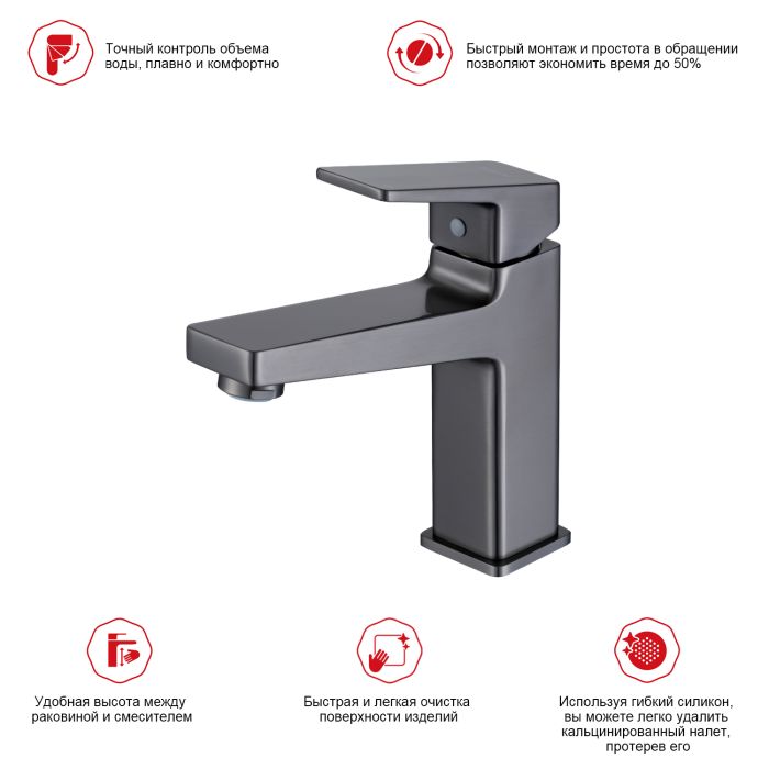 Смеситель для раковины Raglo графит R30.10.09