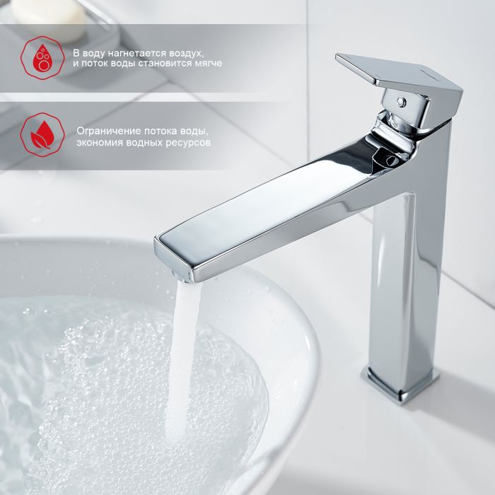 Смеситель для раковины высокий Raglo хром R30.15