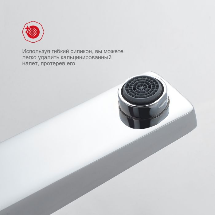 Смеситель для раковины высокий Raglo хром R30.15