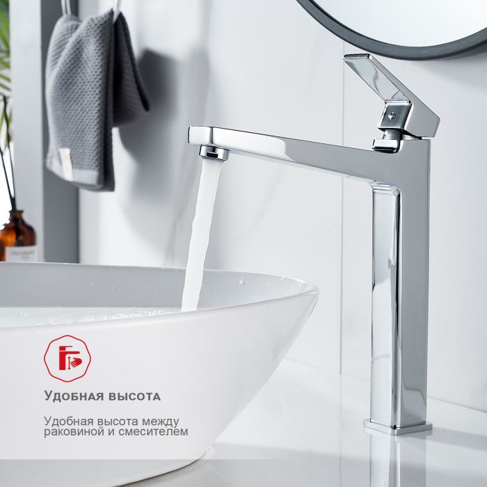 Смеситель для раковины высокий Raglo хром R30.15