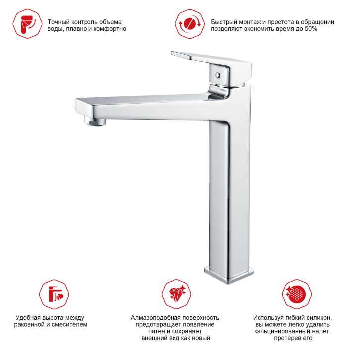 Смеситель для раковины высокий Raglo хром R30.15