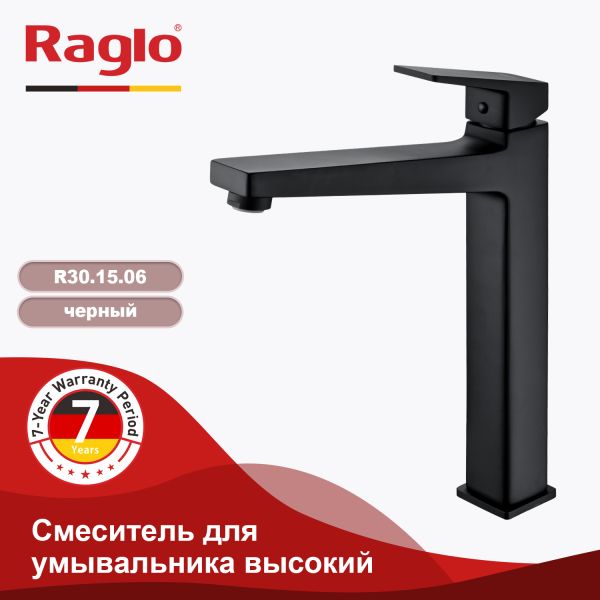 Смеситель для раковины высокий Raglo черный R30.15.06