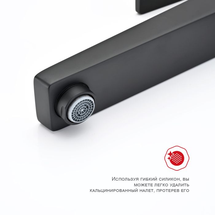 Смеситель для раковины высокий Raglo черный R30.15.06