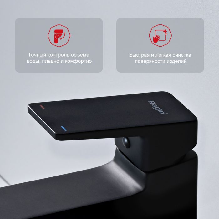 Смеситель для раковины высокий Raglo черный R30.15.06