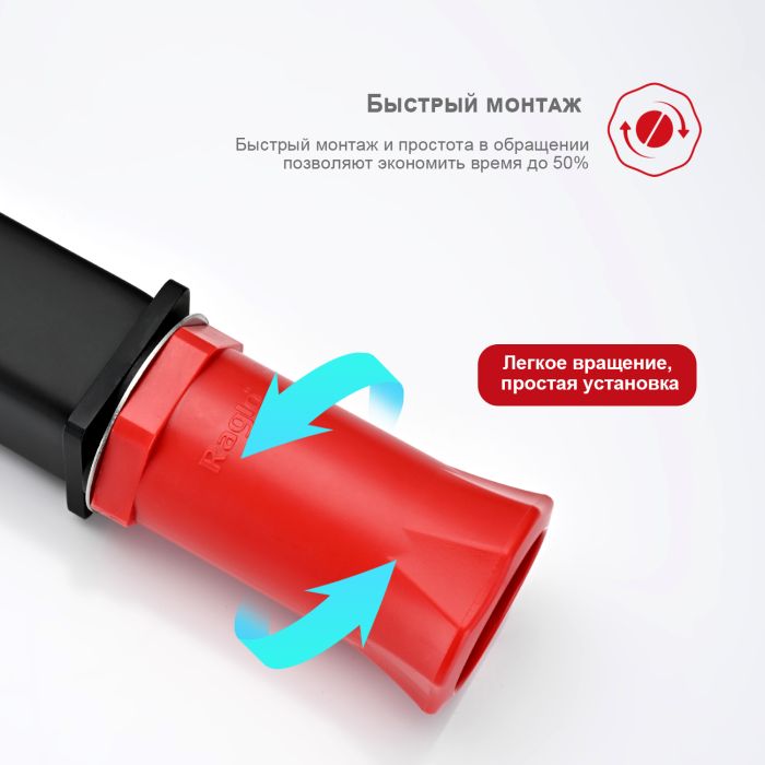 Смеситель для раковины высокий Raglo черный R30.15.06