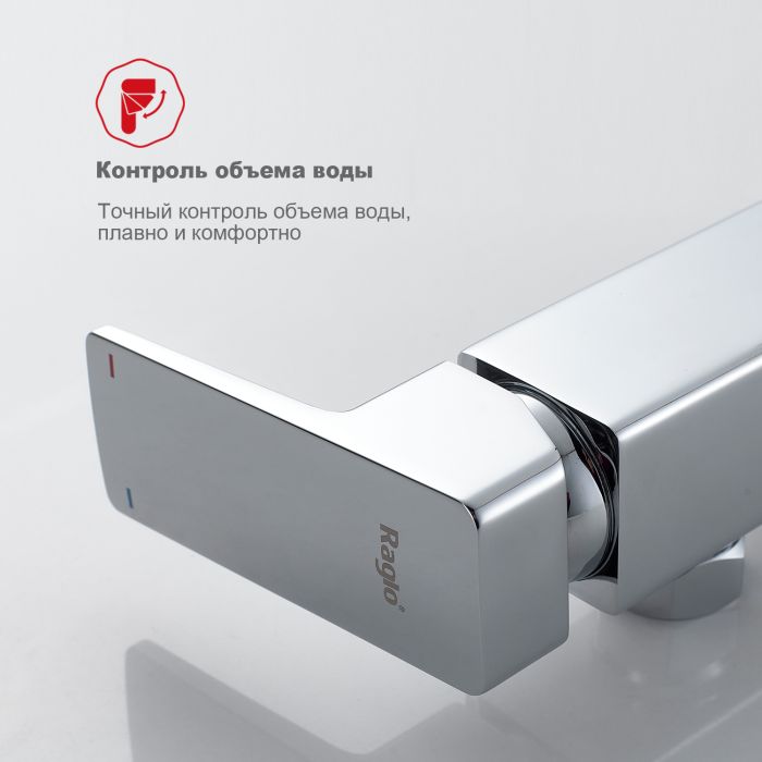 Душевая система Raglo хром R30.24