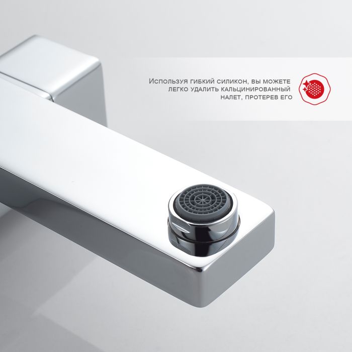 Душевая система Raglo хром R30.24