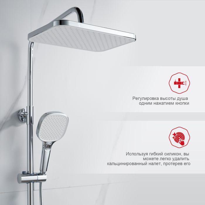 Душевая система Raglo хром R30.24