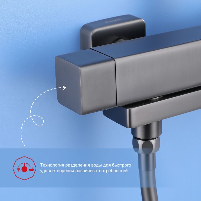 Душевая система Raglo графит R30.24.09