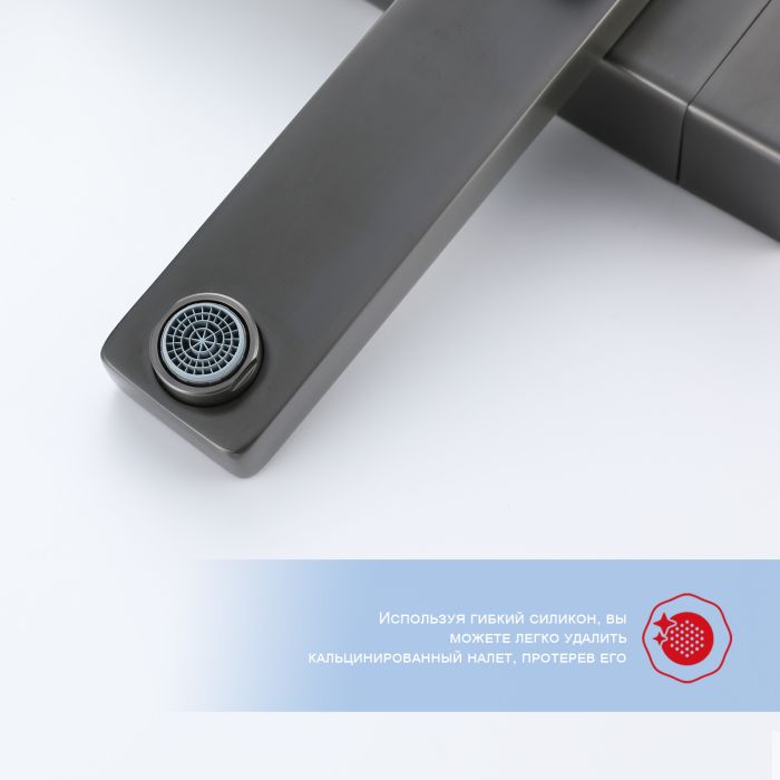 Душевая система Raglo графит R30.24.09