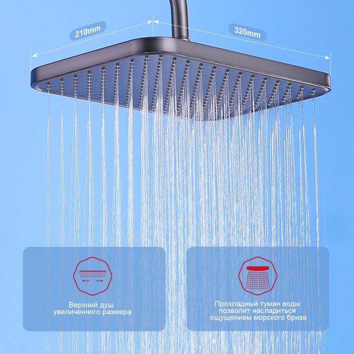 Душевая система Raglo графит R30.24.09