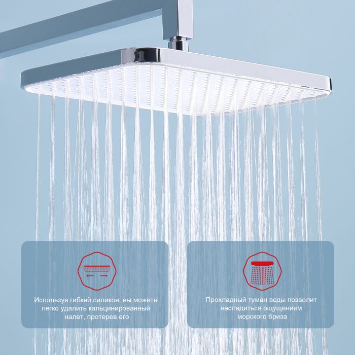 Встраиваемый смеситель для ванны с 3-функциями Raglo хром R30.27