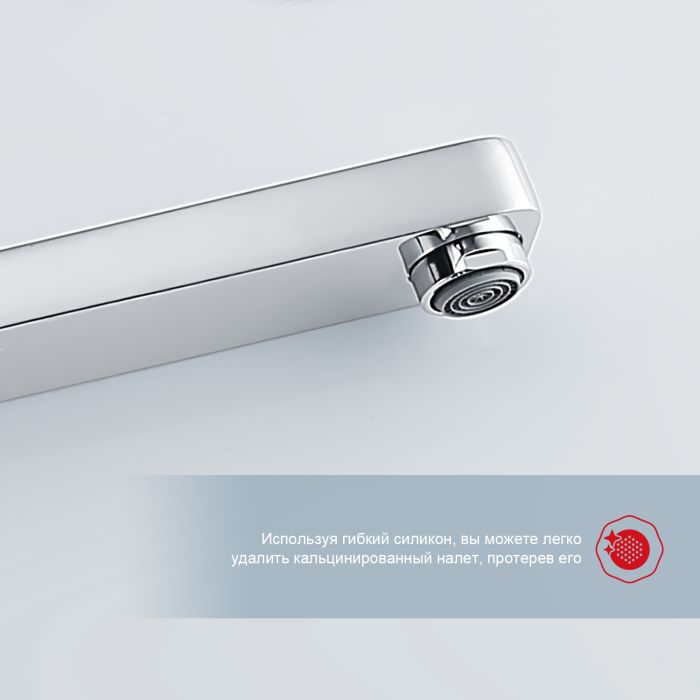 Встраиваемый смеситель для ванны с 3-функциями Raglo хром R30.27