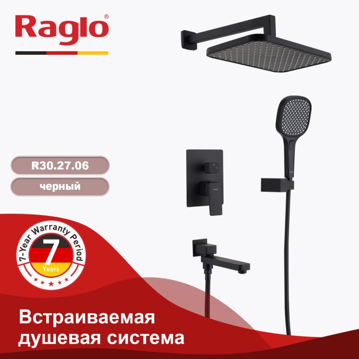Встраиваемый смеситель для ванны с 3-функциями Raglo черный R30.27.06