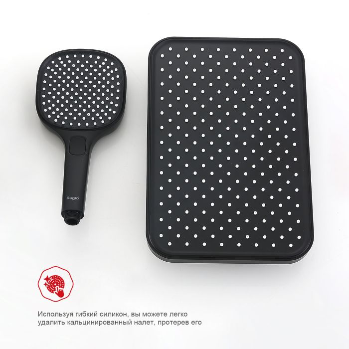 Встраиваемый смеситель для ванны с 3-функциями Raglo черный R30.27.06