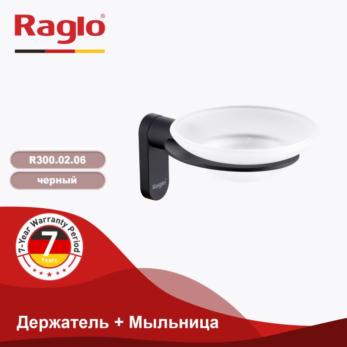 Держатель + Мыльница Raglo черный R300.02.06