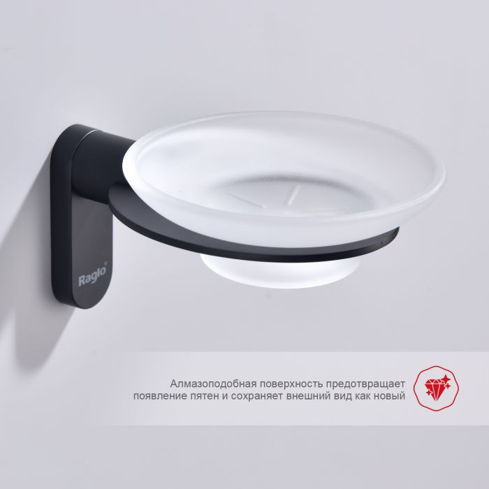 Держатель + Мыльница Raglo черный R300.02.06