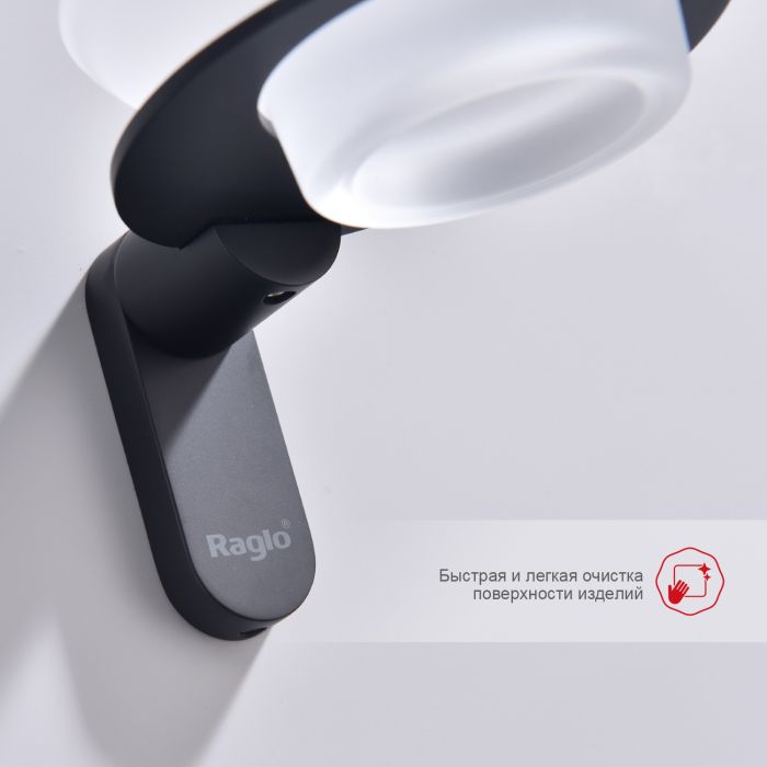 Держатель + Мыльница Raglo черный R300.02.06