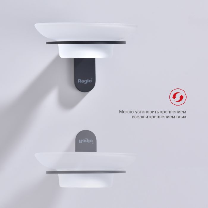 Держатель + Мыльница Raglo черный R300.02.06