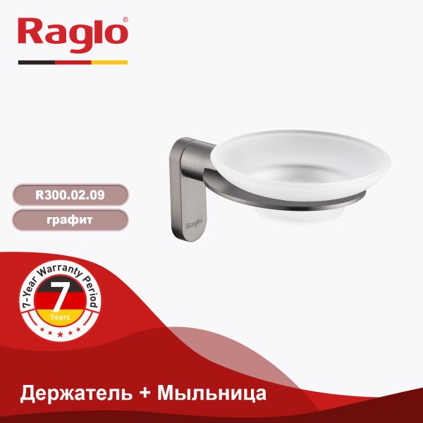 Держатель + Мыльница Raglo графит R300.02.09
