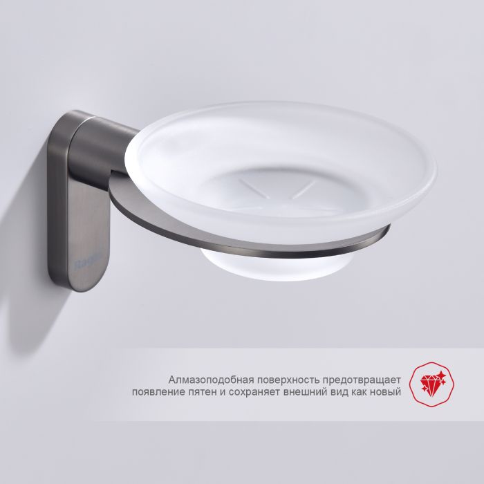 Держатель + Мыльница Raglo графит R300.02.09