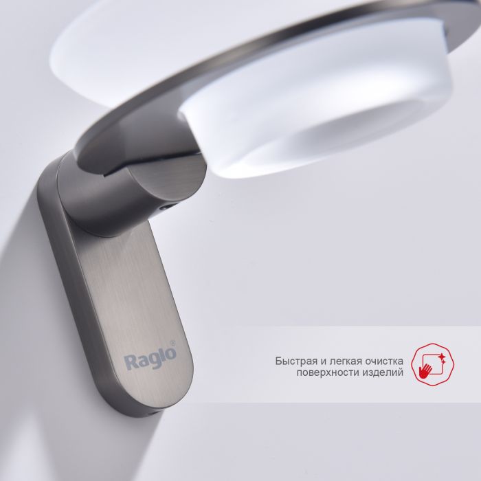 Держатель + Мыльница Raglo графит R300.02.09