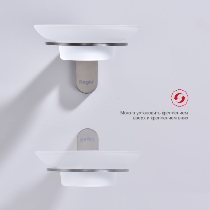 Держатель + Мыльница Raglo графит R300.02.09