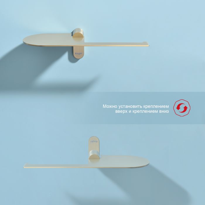 Бумагодержатель с полочкой для телефона Raglo сатин золото R300.03.03