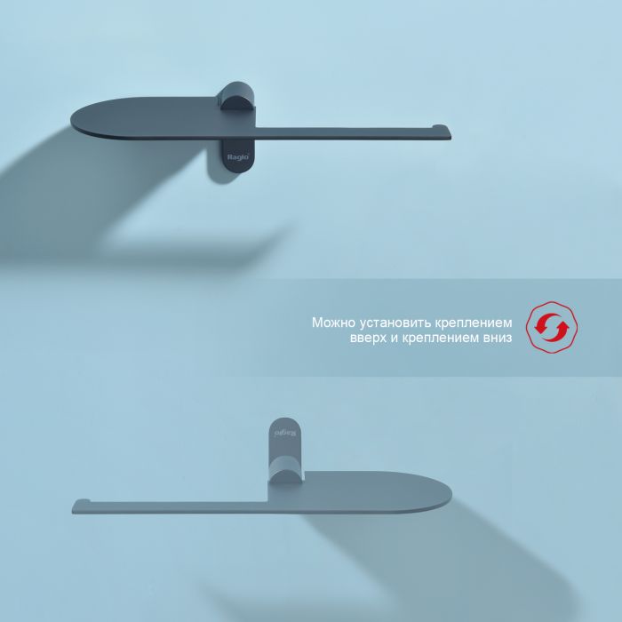 Бумагодержатель с полочкой для телефона Raglo черный R300.03.06