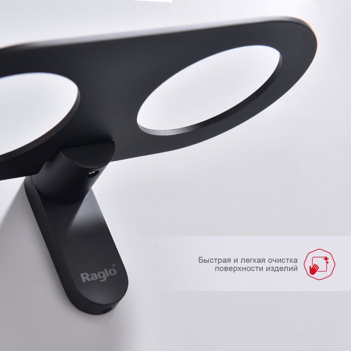 Держатель + 2 Стакана Raglo черный R300.08.06