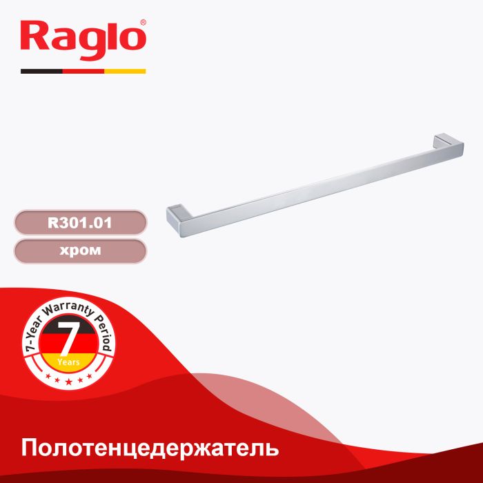 Полотенцедержатель Raglo хром R301.01