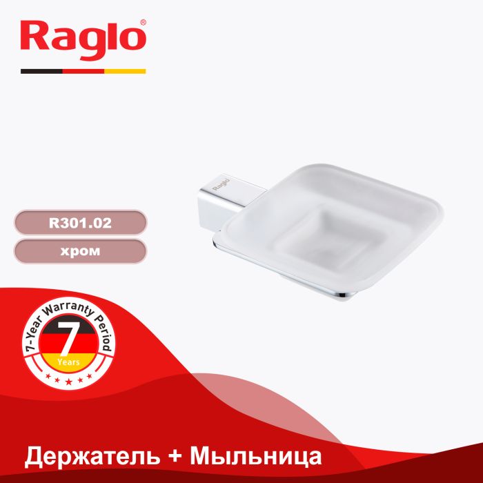 Держатель + Мыльница Raglo хром R301.02