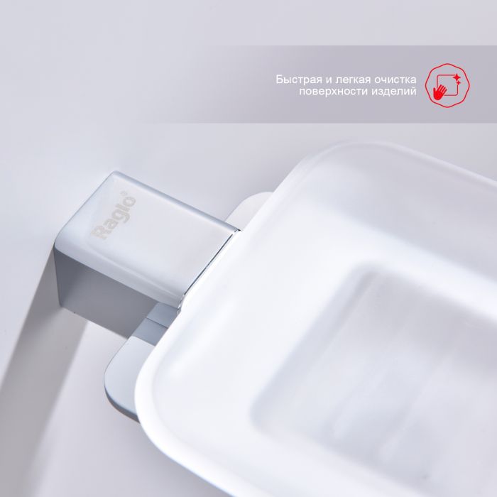 Держатель + Мыльница Raglo хром R301.02