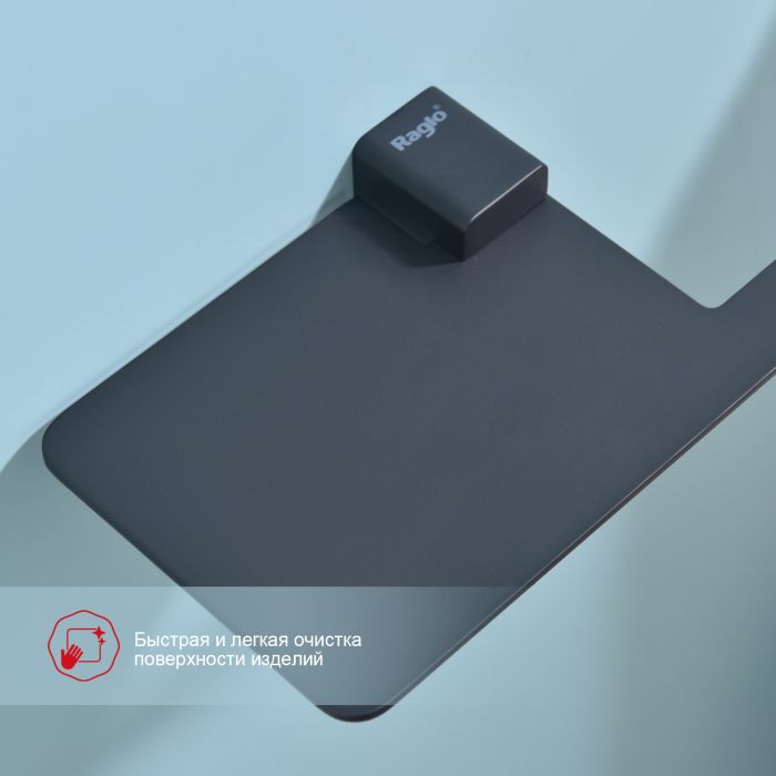 Бумагодержатель с полочкой для телефона Raglo черный R301.03.06