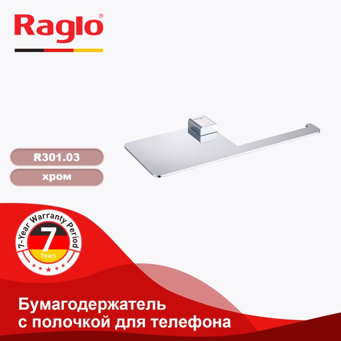 Бумагодержатель с полочкой для телефона Raglo хром R301.03